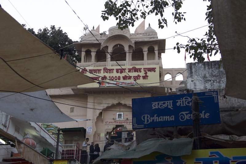 Świątynia Ramy w Pushkar.